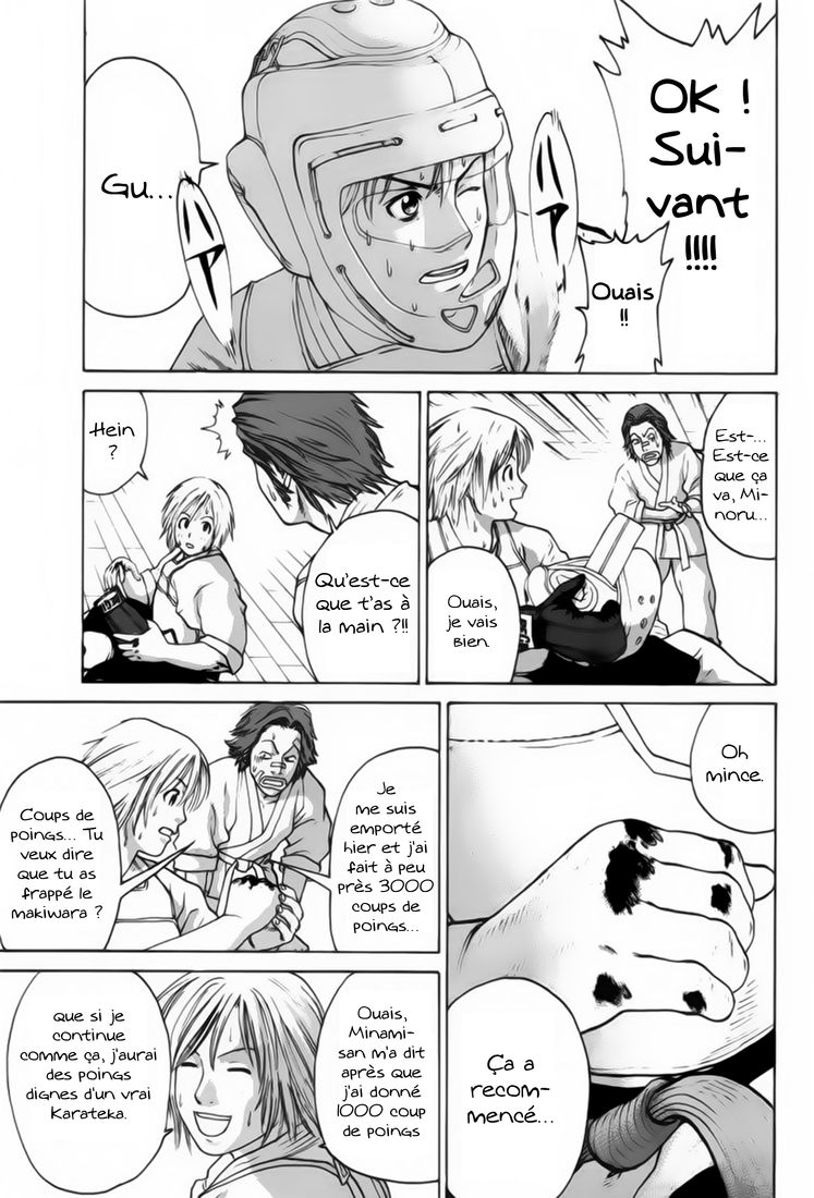 img Karate Shoukoushi Kohinata Minoru 12